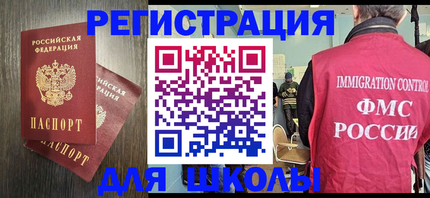 временная регистрация собственник в Марий Эл
