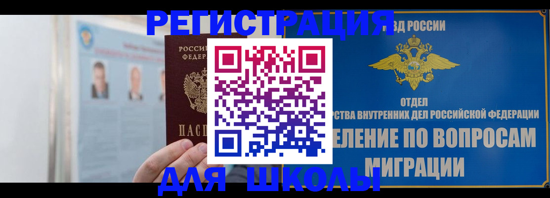 временная регистрация гарантия в Марий Эл