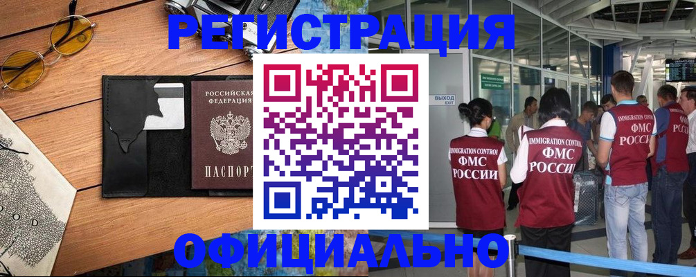 регистрация для школы в Марий Эл