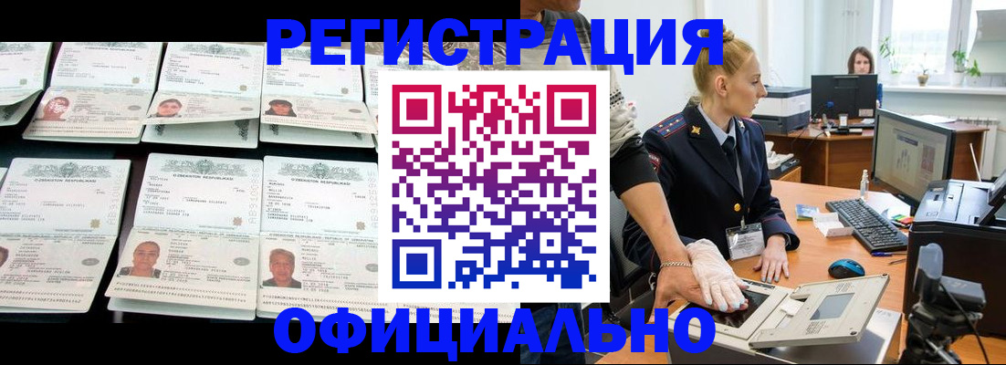 регистрация для школы в Марий Эл